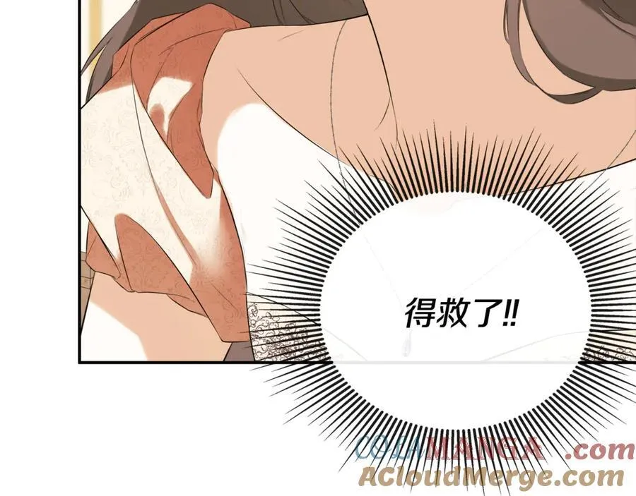 第57话 明争暗斗28