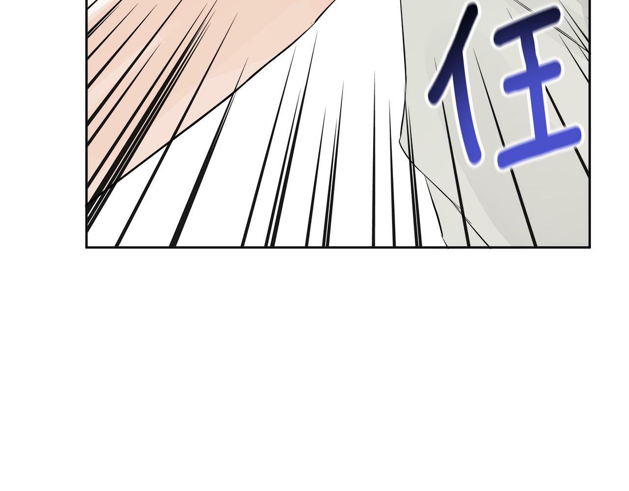 第3话 皇太子的歉意157