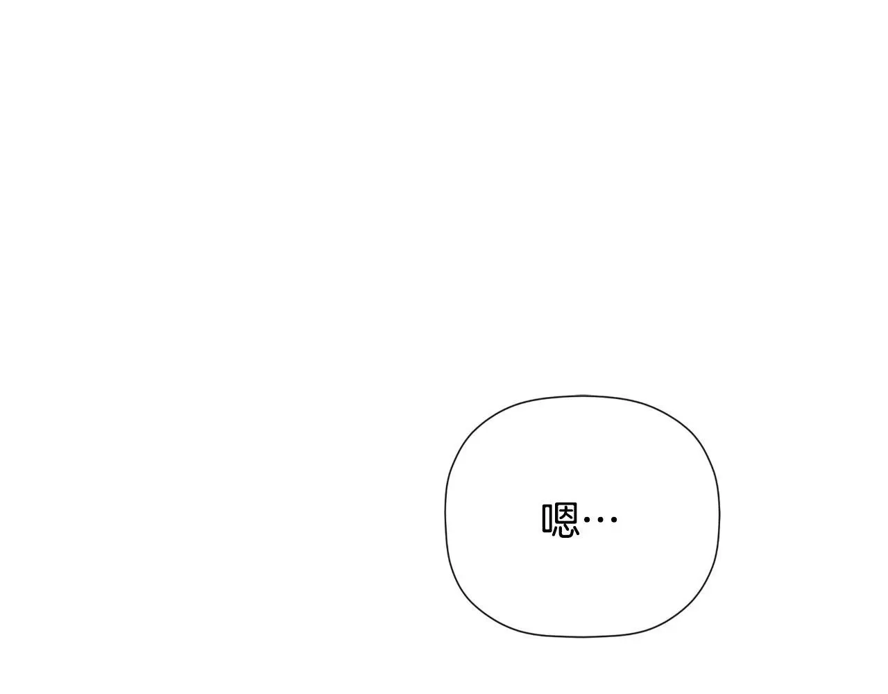 第40话 皇帝的请求68
