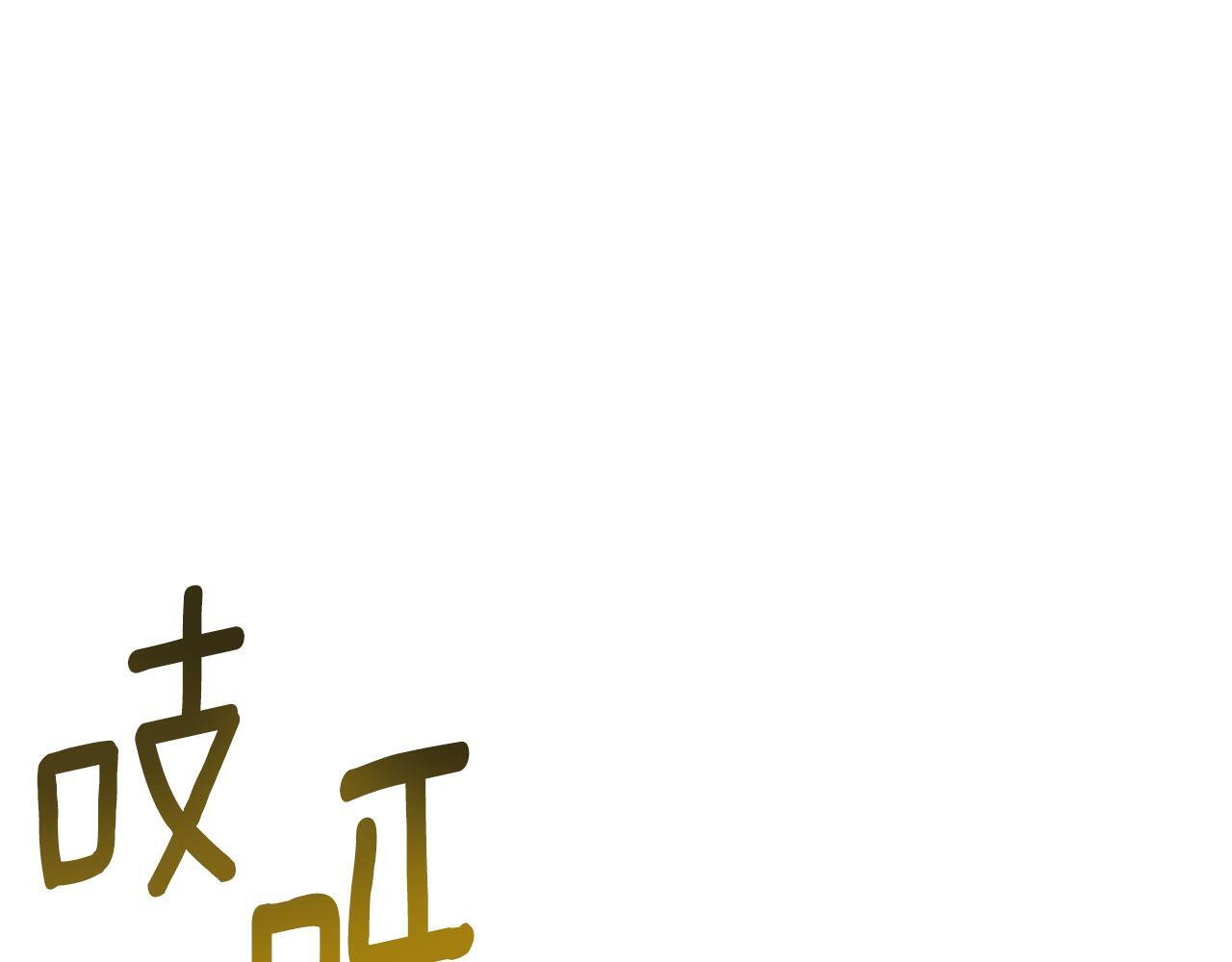 第20话 项链76