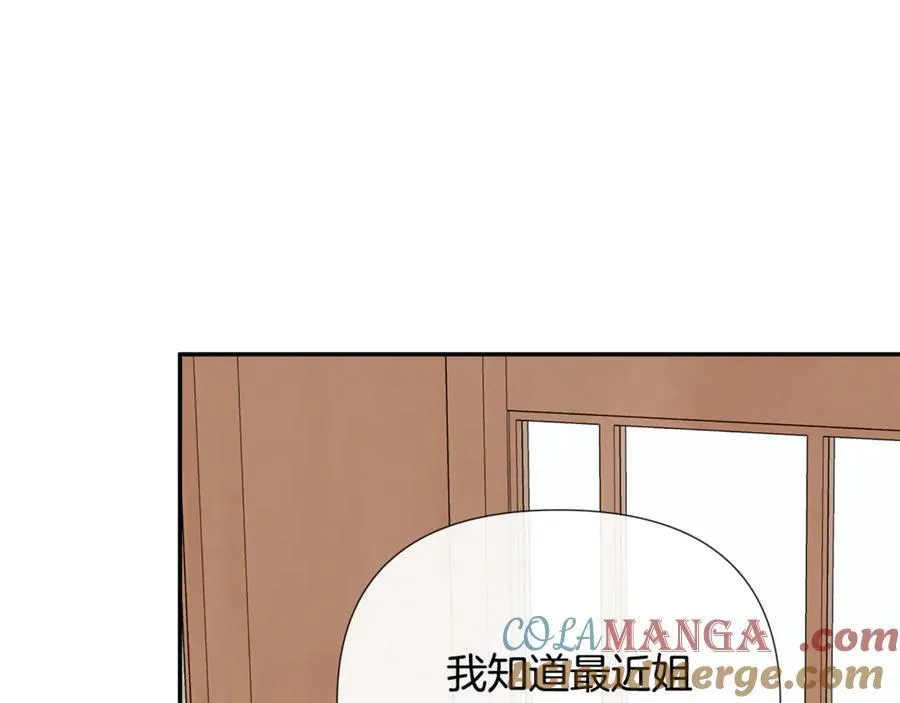 第64话 帮我保密48