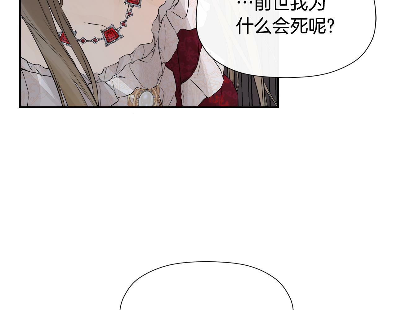 第1话 穿成女配151