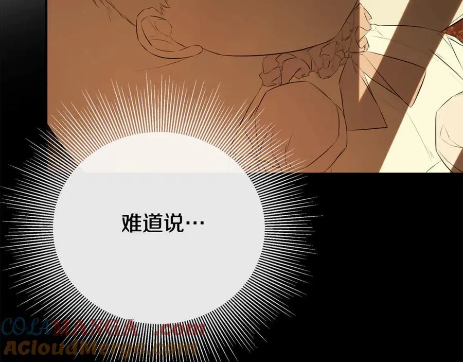 第65话 看向你的视线112