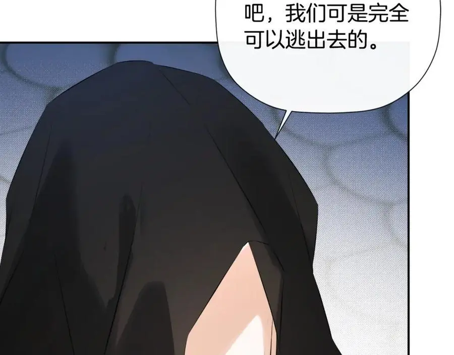 第47话 把他们绑起来65