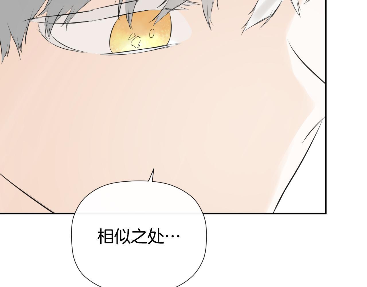第31话 我也在等你81