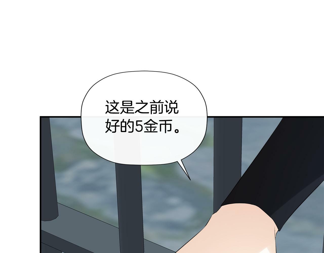 第23话 为什么抓着我185