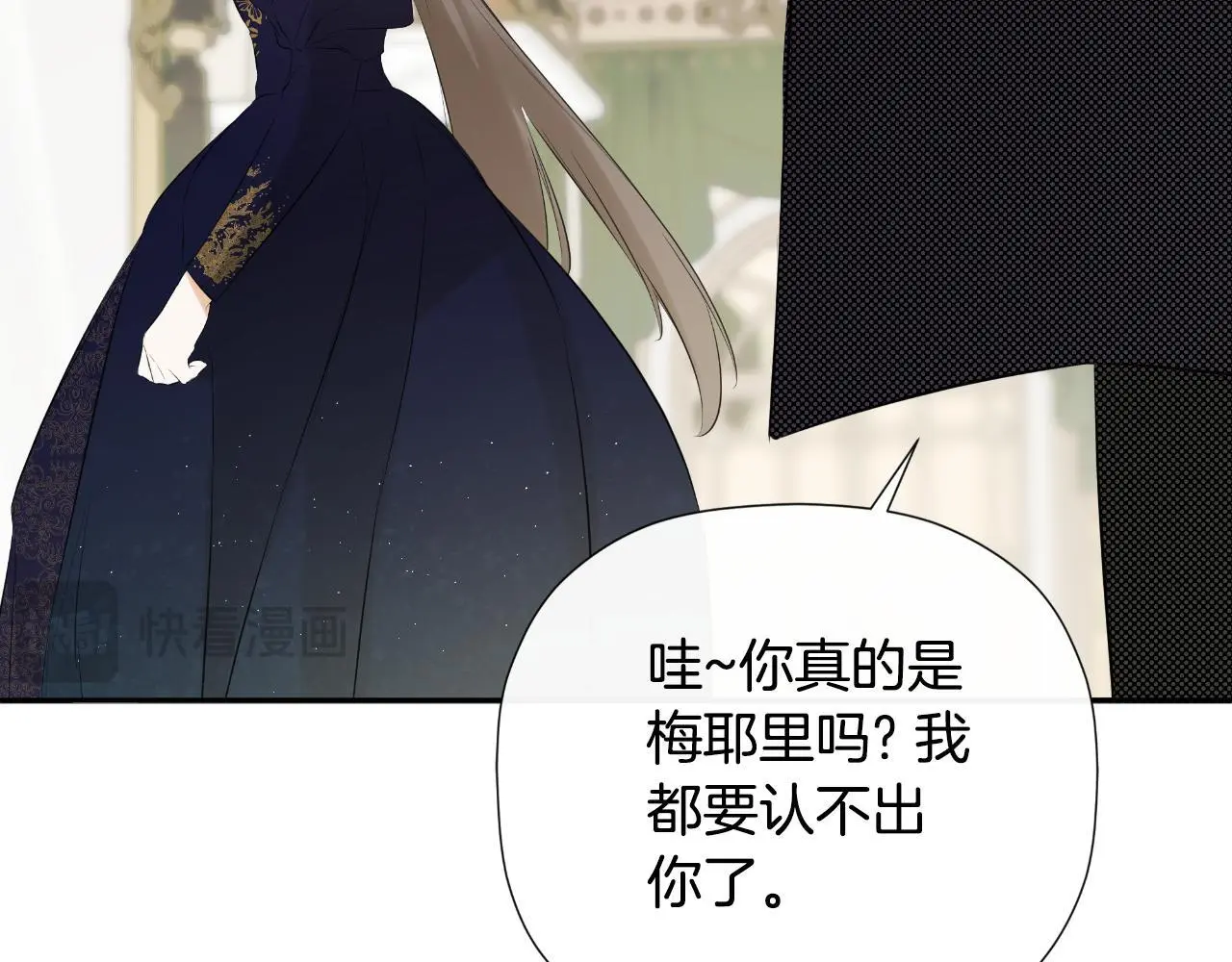 第44话 出席拍卖会107