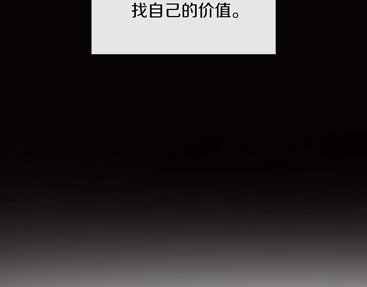 第31话 我也在等你75