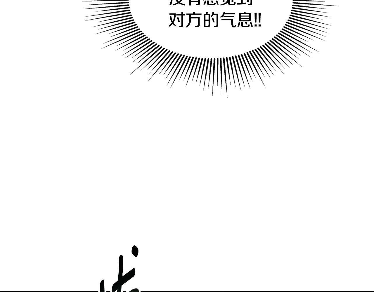 第18话 守护骑士？7