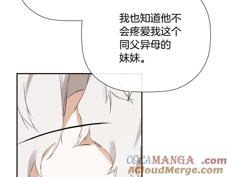 第64话 帮我保密212