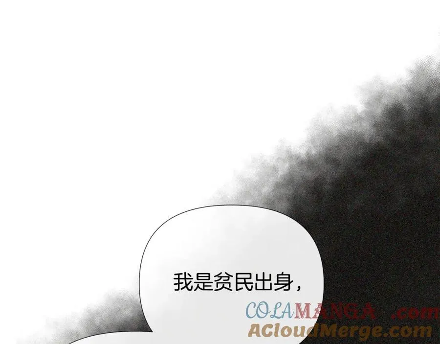 第52话 我有信心！72