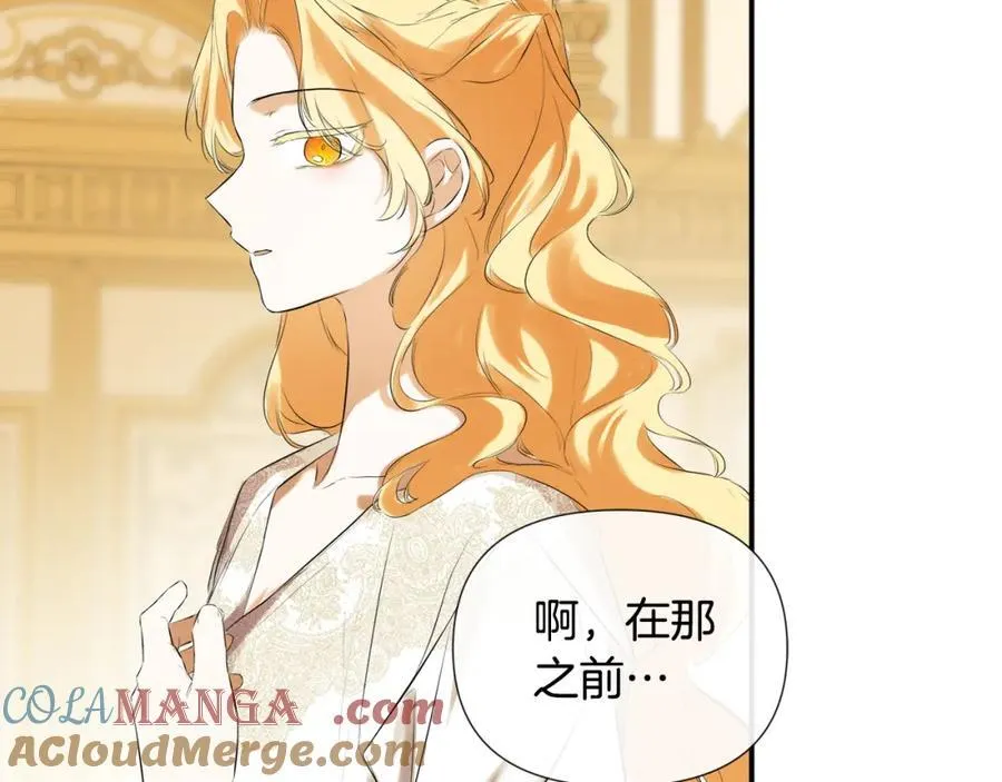 第52话 我有信心！120