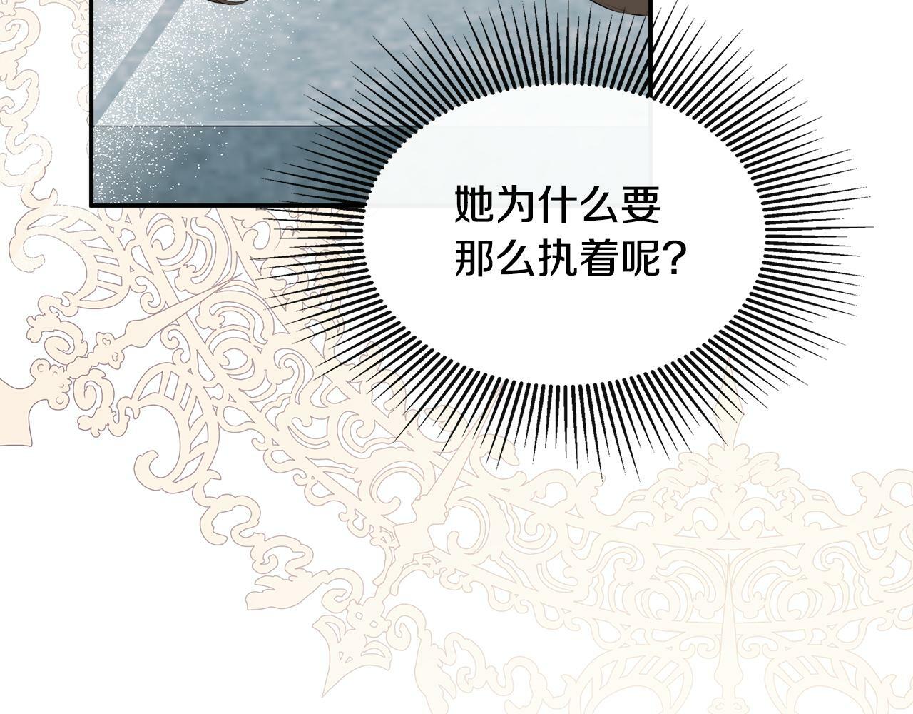 第23话 为什么抓着我94