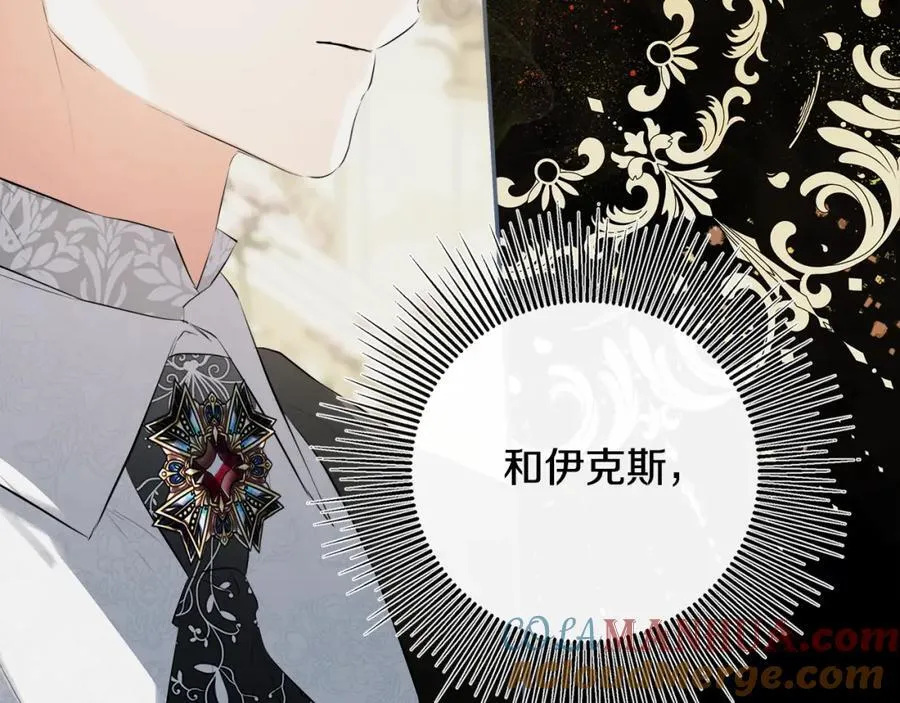 第49话 他睡着了20