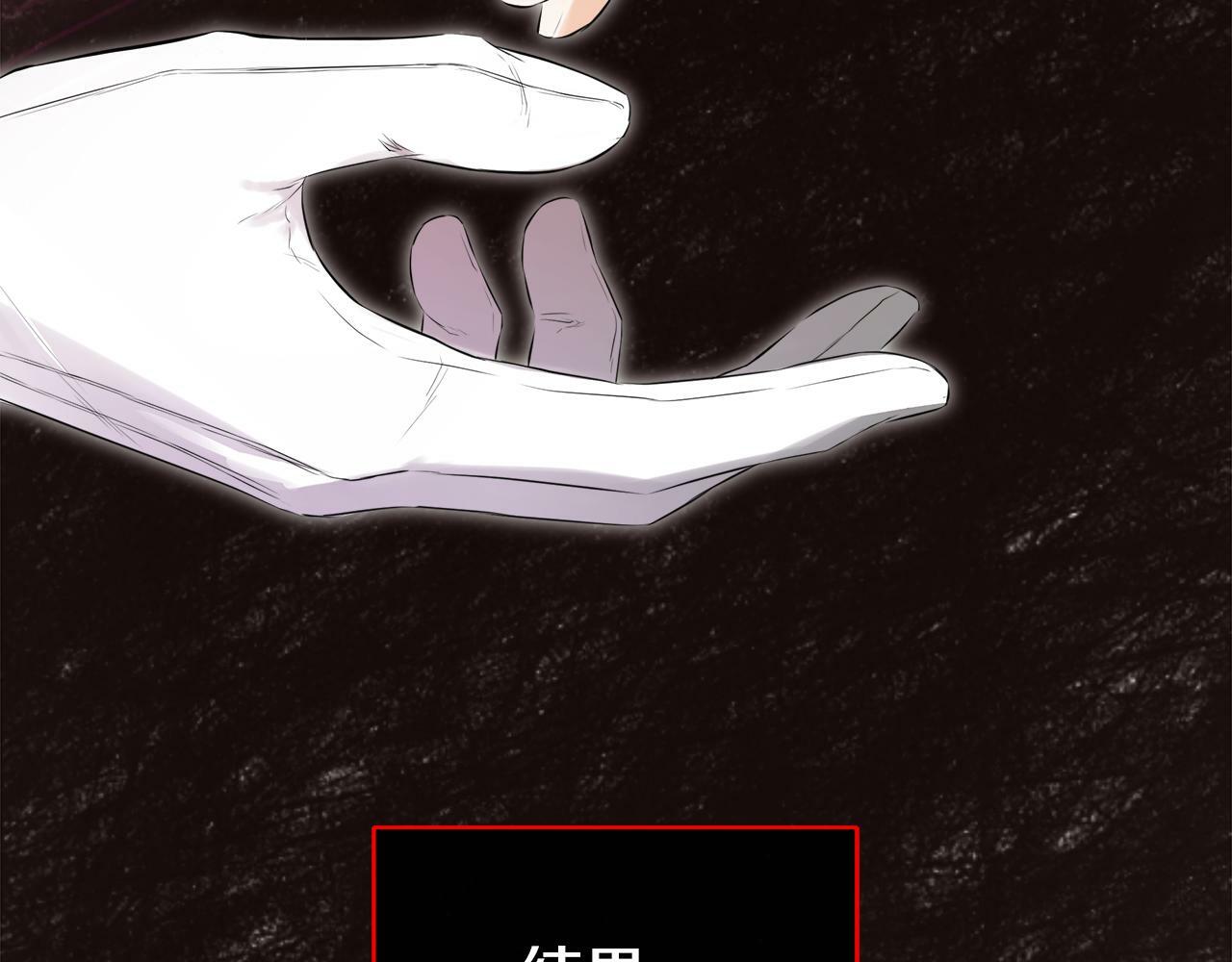 第23话 为什么抓着我86