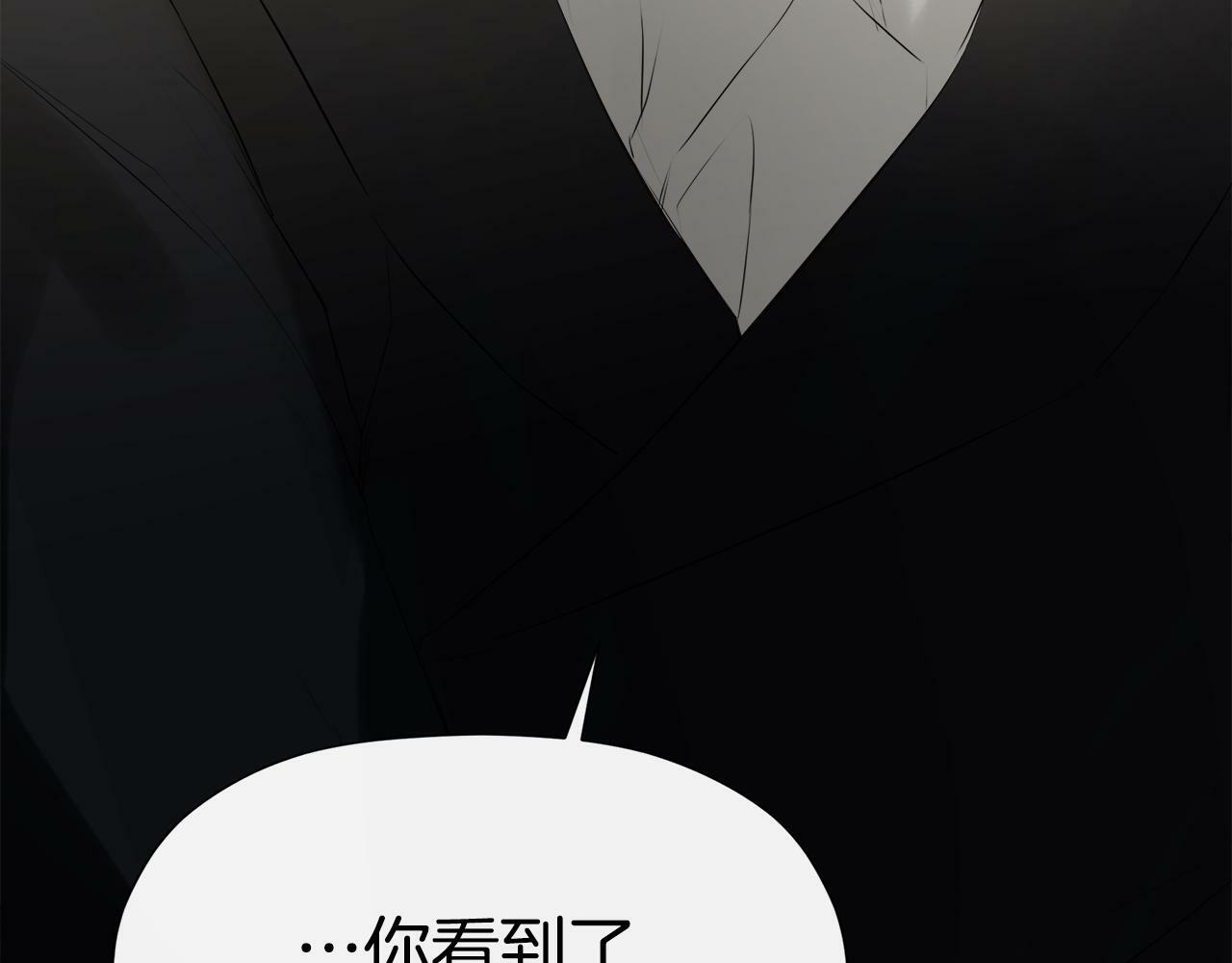 第19话 突发状况180