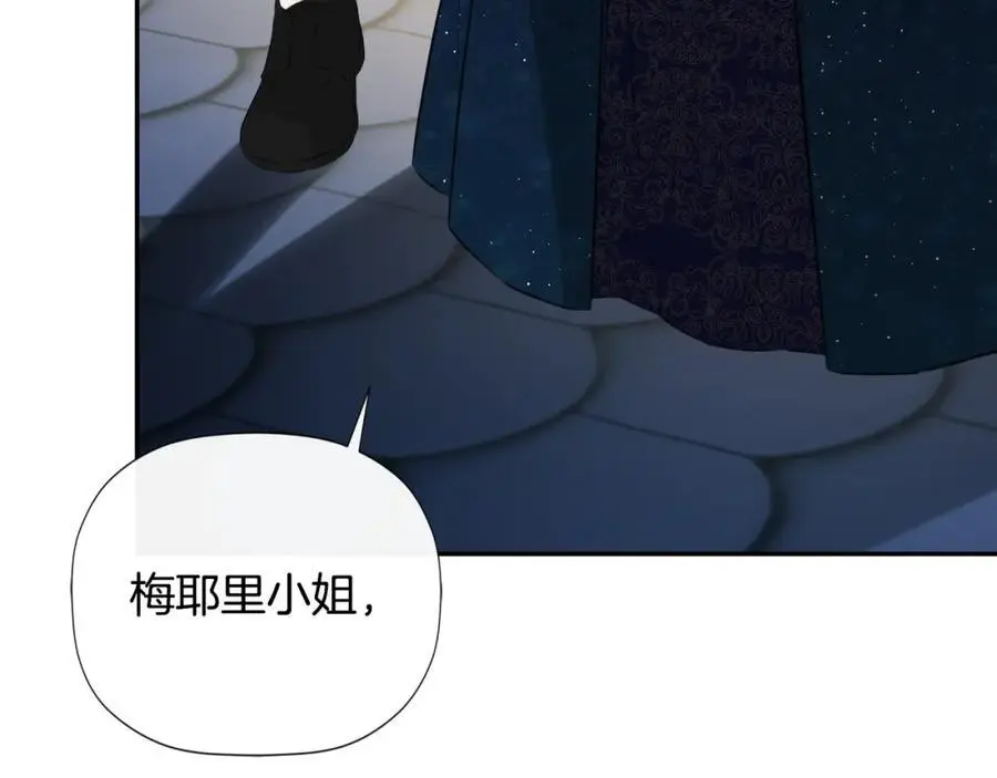 第47话 把他们绑起来31
