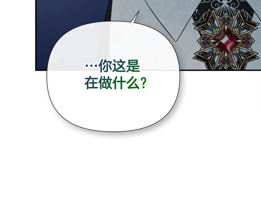 第58话 未婚夫102