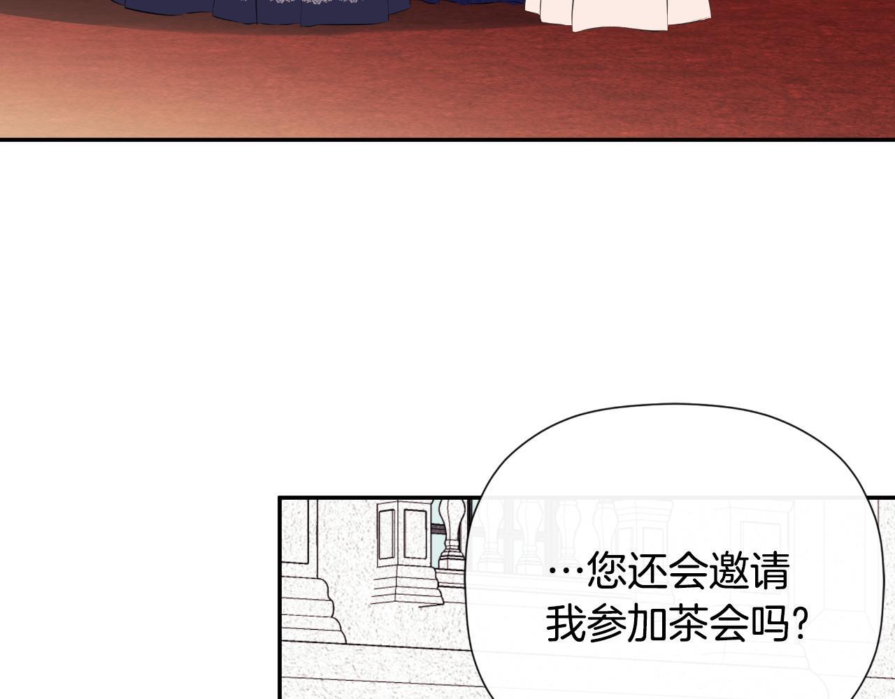第32话 二皇女106