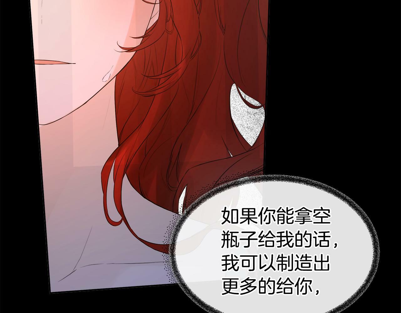 第4话 解除婚约101