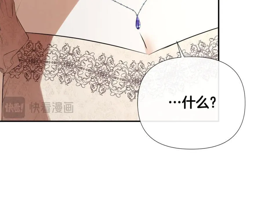 第58话 未婚夫163