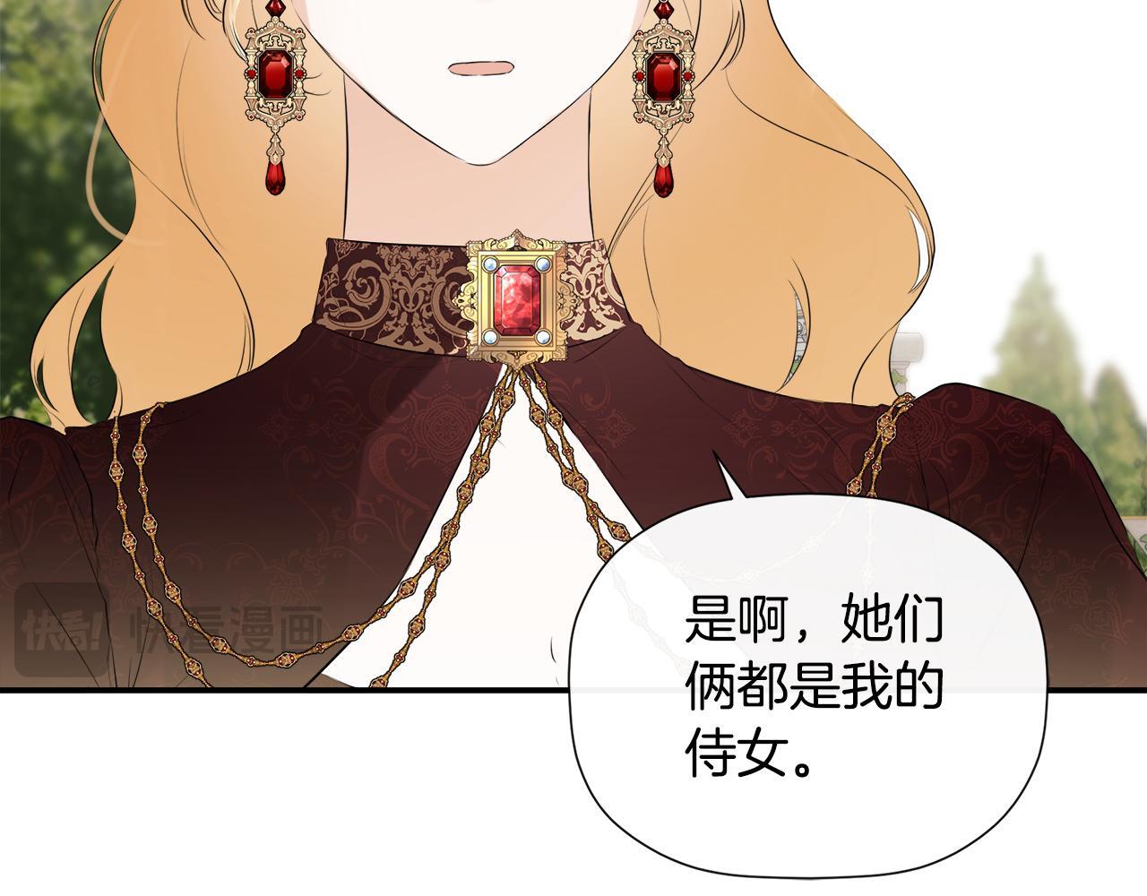第30话 不可或缺的人11