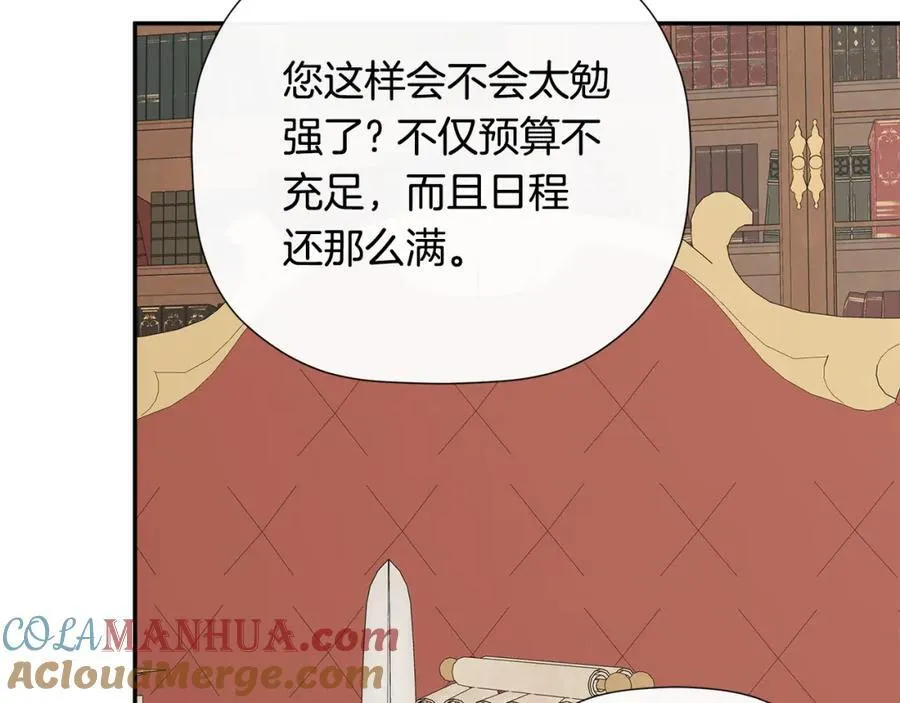 第1季完结篇 摇篮曲52