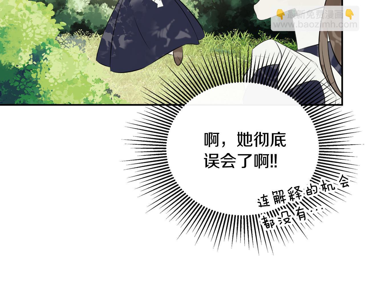 第34话 为什么那么说18