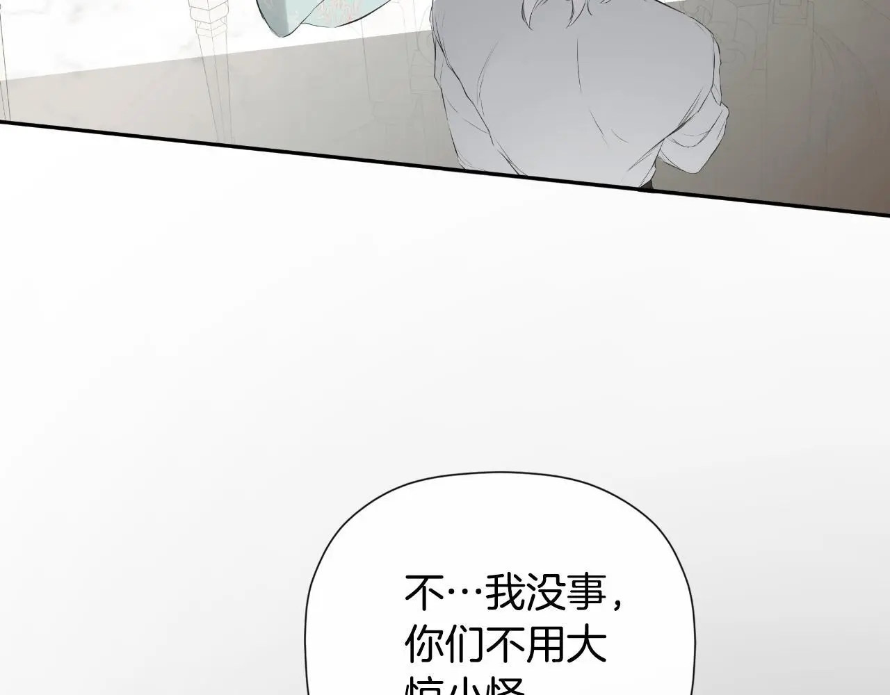 第42话 温馨茶话会188