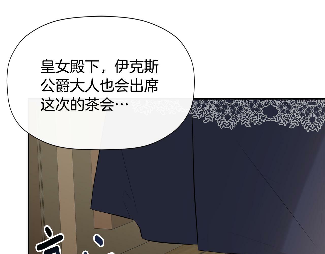 第11话 故事走向偏离32