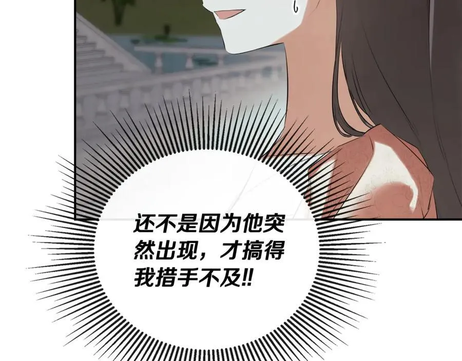 第59话 你喜欢他吗？62
