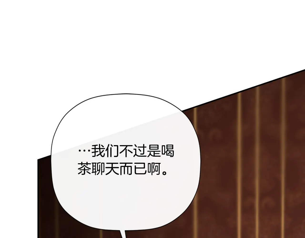 第43话 改变“计划”116