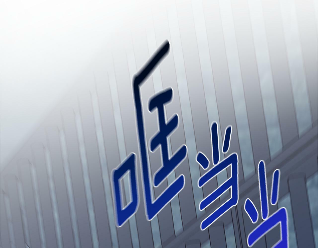 第22话 把她押下去148