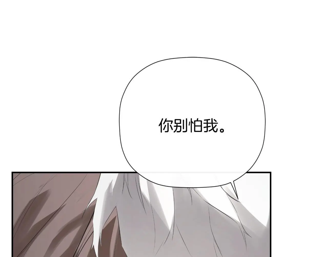 第40话 皇帝的请求171