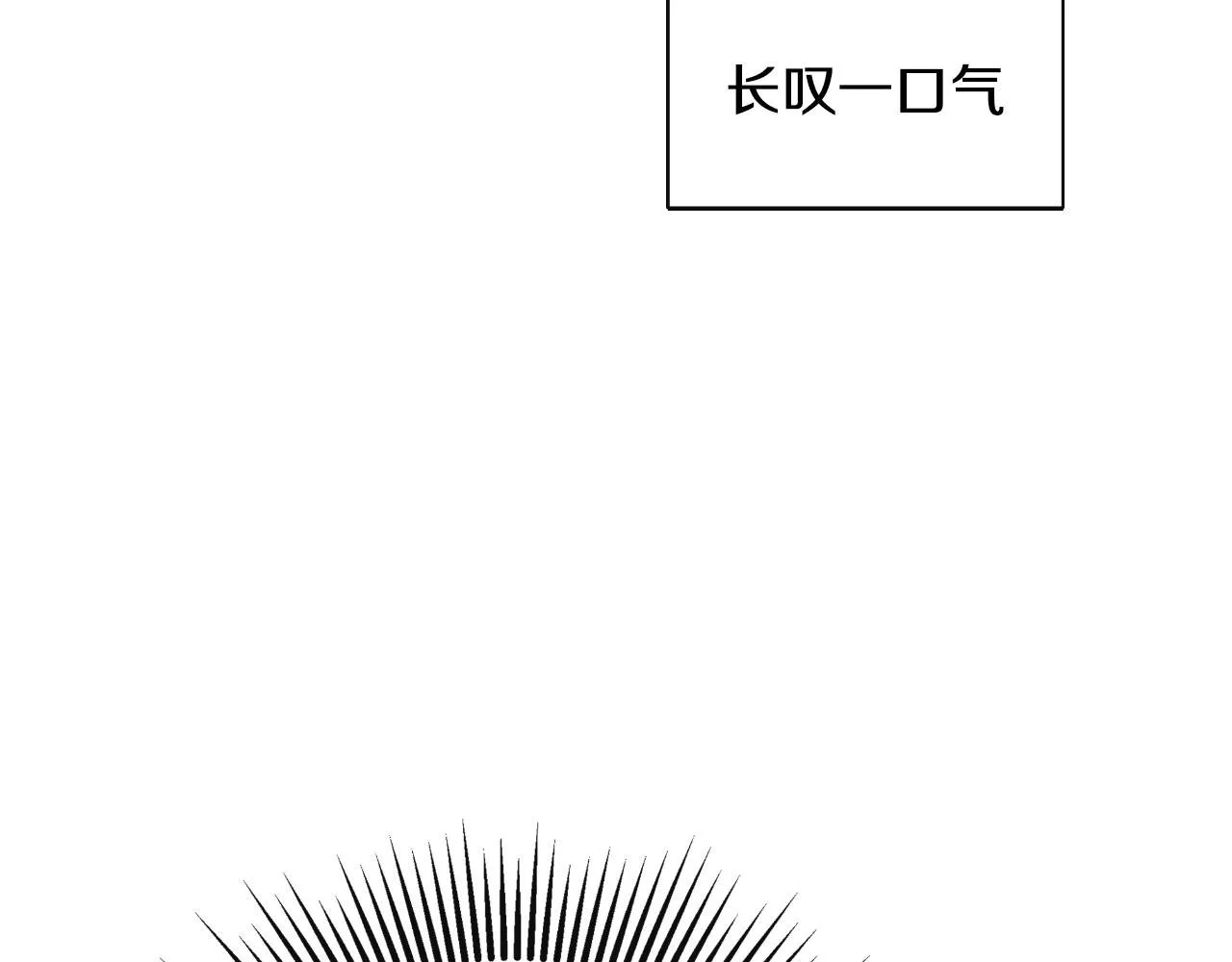 第41话 不速之客140