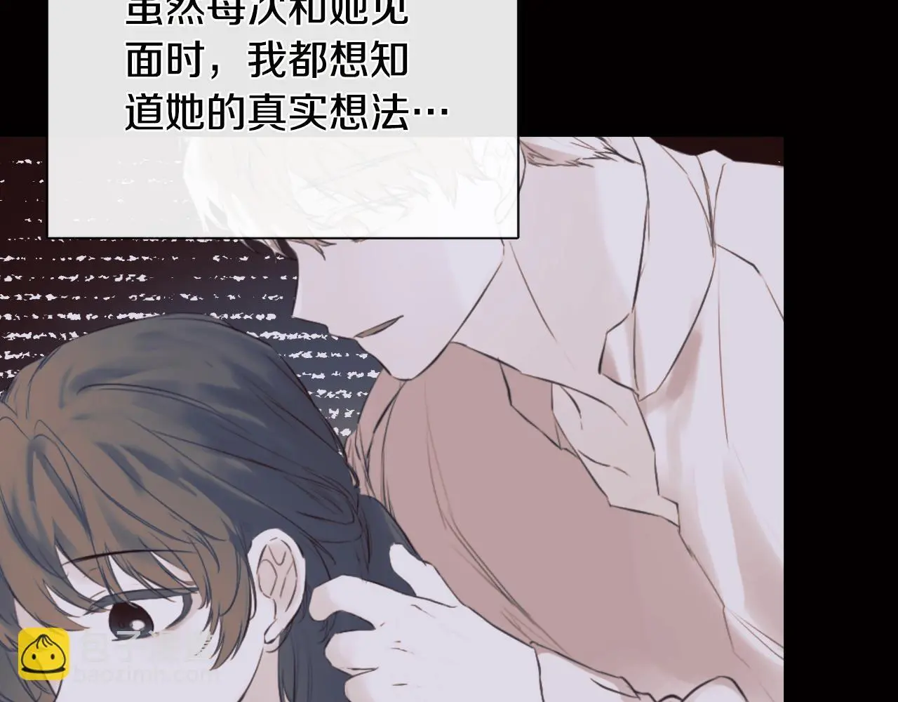 第36话 择偶标准174
