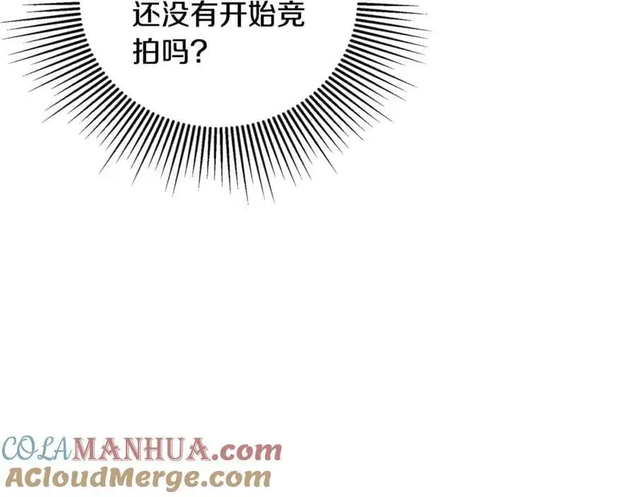 第46话 皇帝的剑20