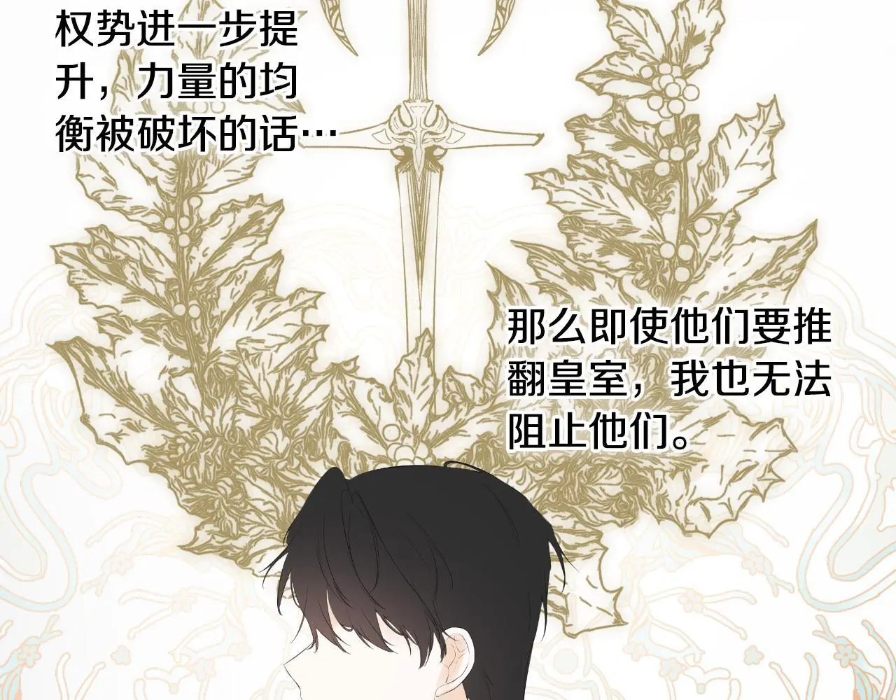 第37话 一见钟情39