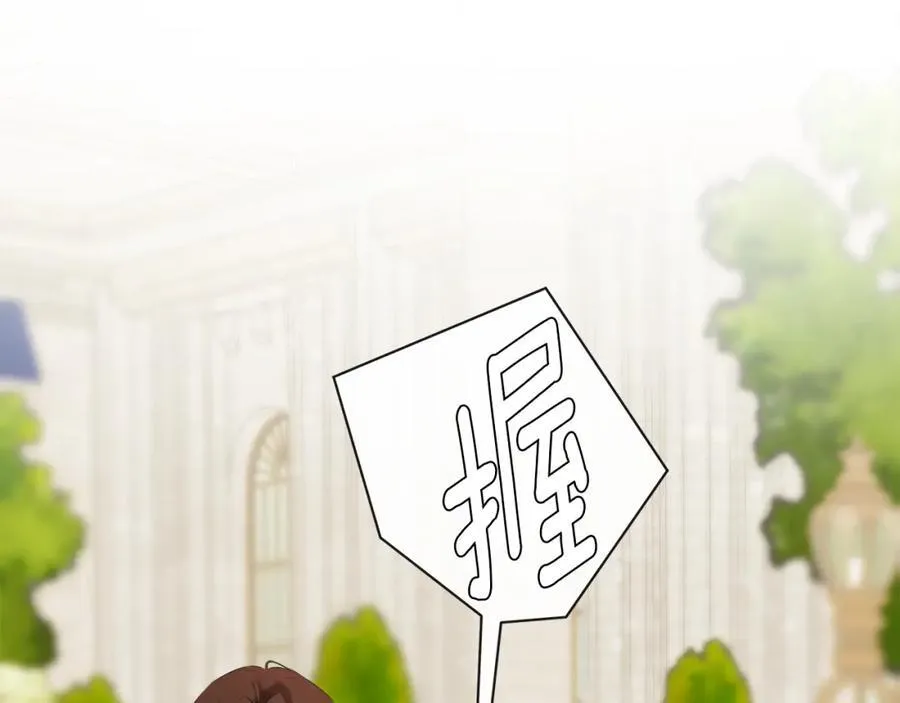 第53话 叫我的小名吧26