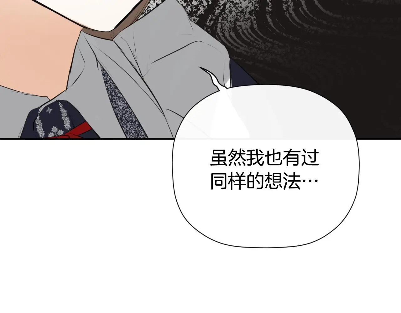 第38话 皇帝陛下13