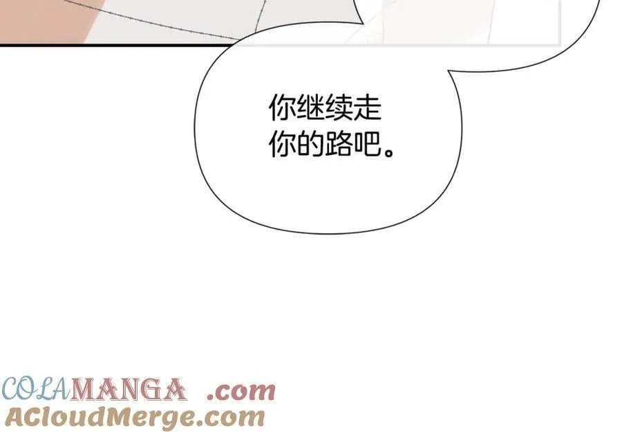 第58话 未婚夫16