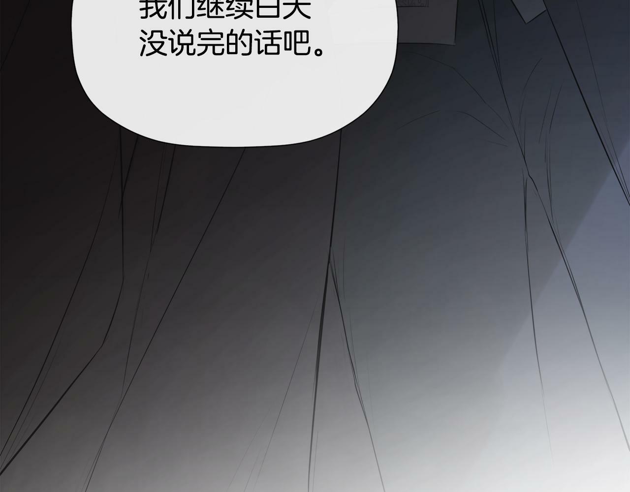 第23话 为什么抓着我179