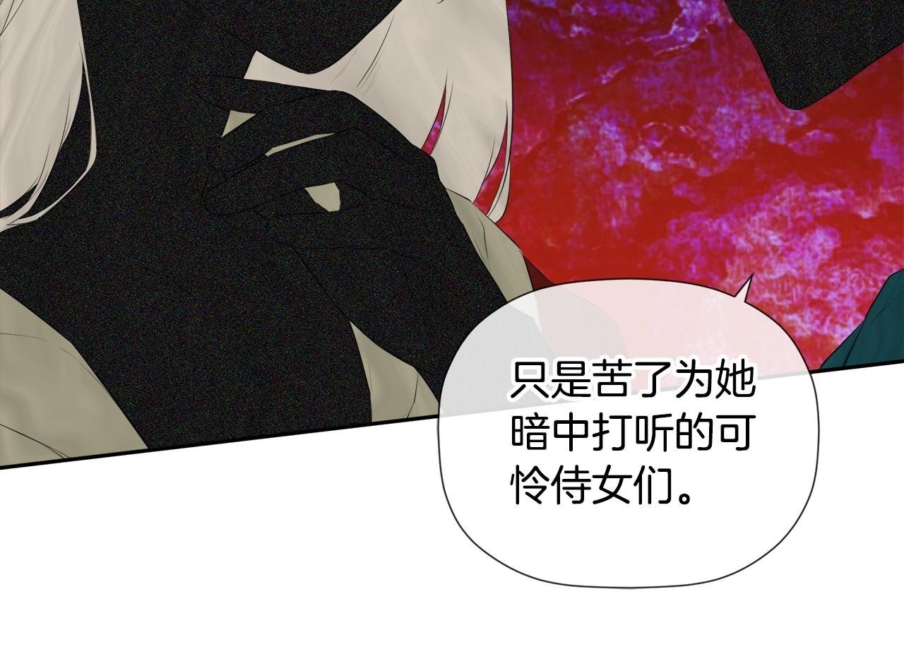 第29话 你竟敢动手99