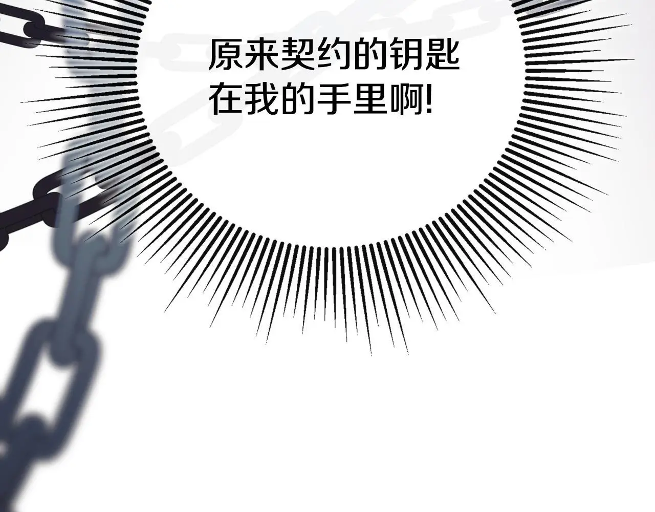 第41话 不速之客48