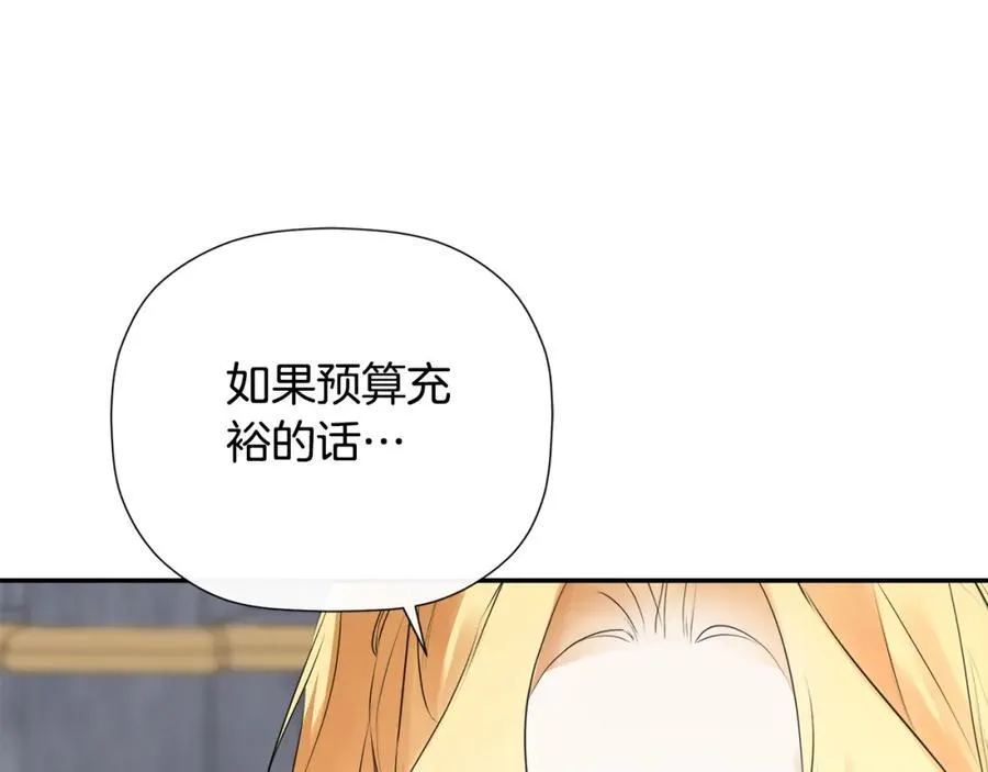 第1季完结篇 摇篮曲158