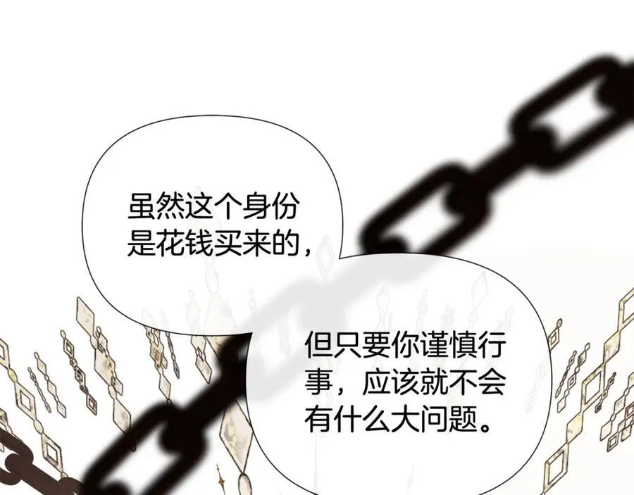 第54话 受人相助93
