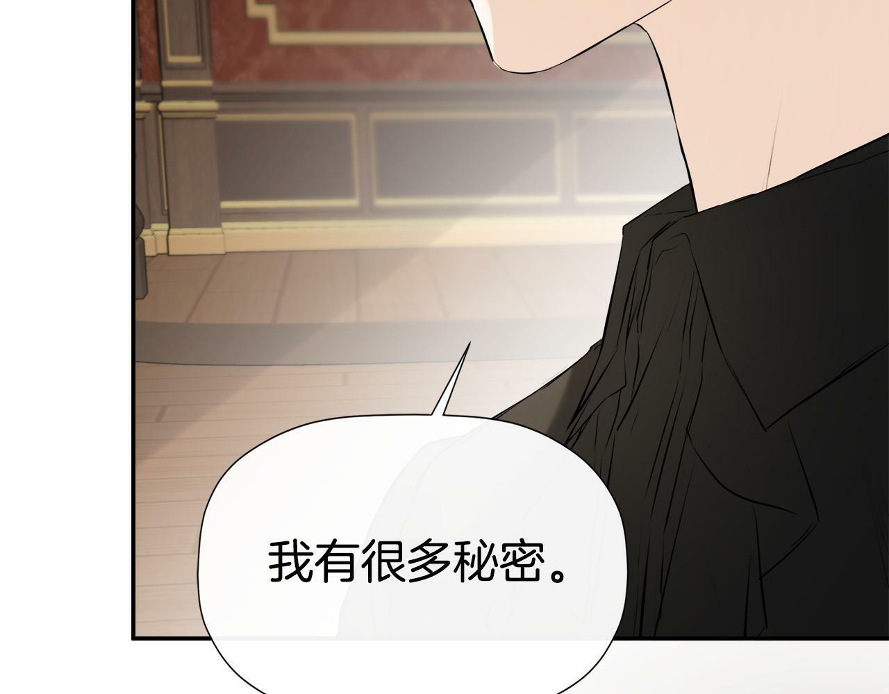 第16话 当面质问170