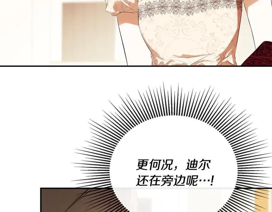 第56话 生日派对159