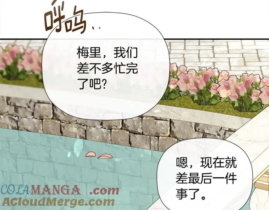 第55话 潜入计划56