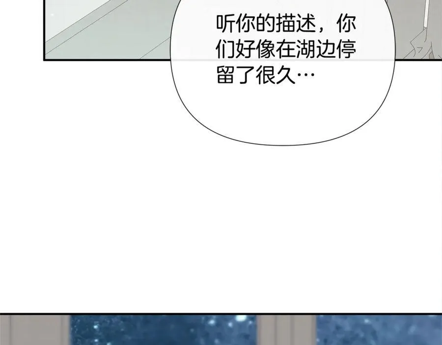 第61话 实现心愿167
